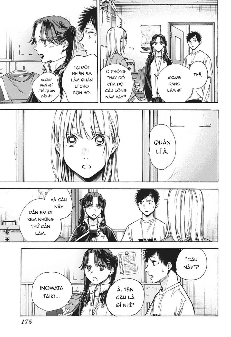 Blue Box Chapter 68 - 12