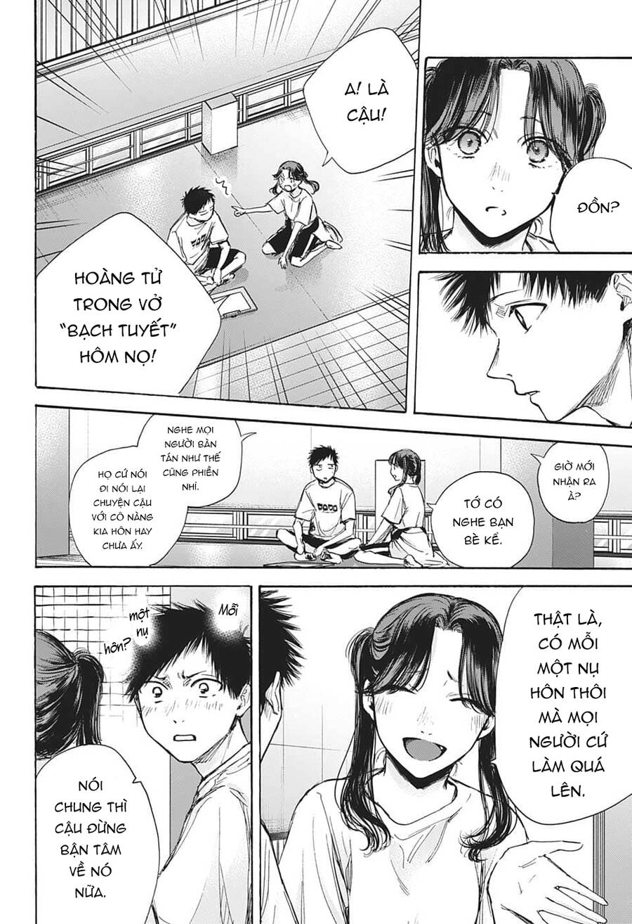 Blue Box Chapter 68 - 17