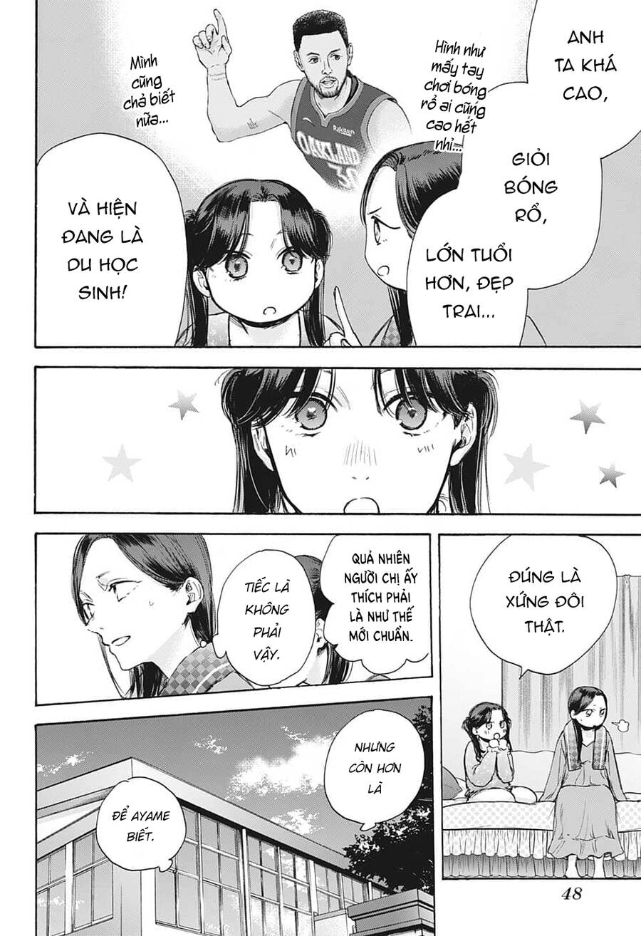 Blue Box Chapter 69 - 5