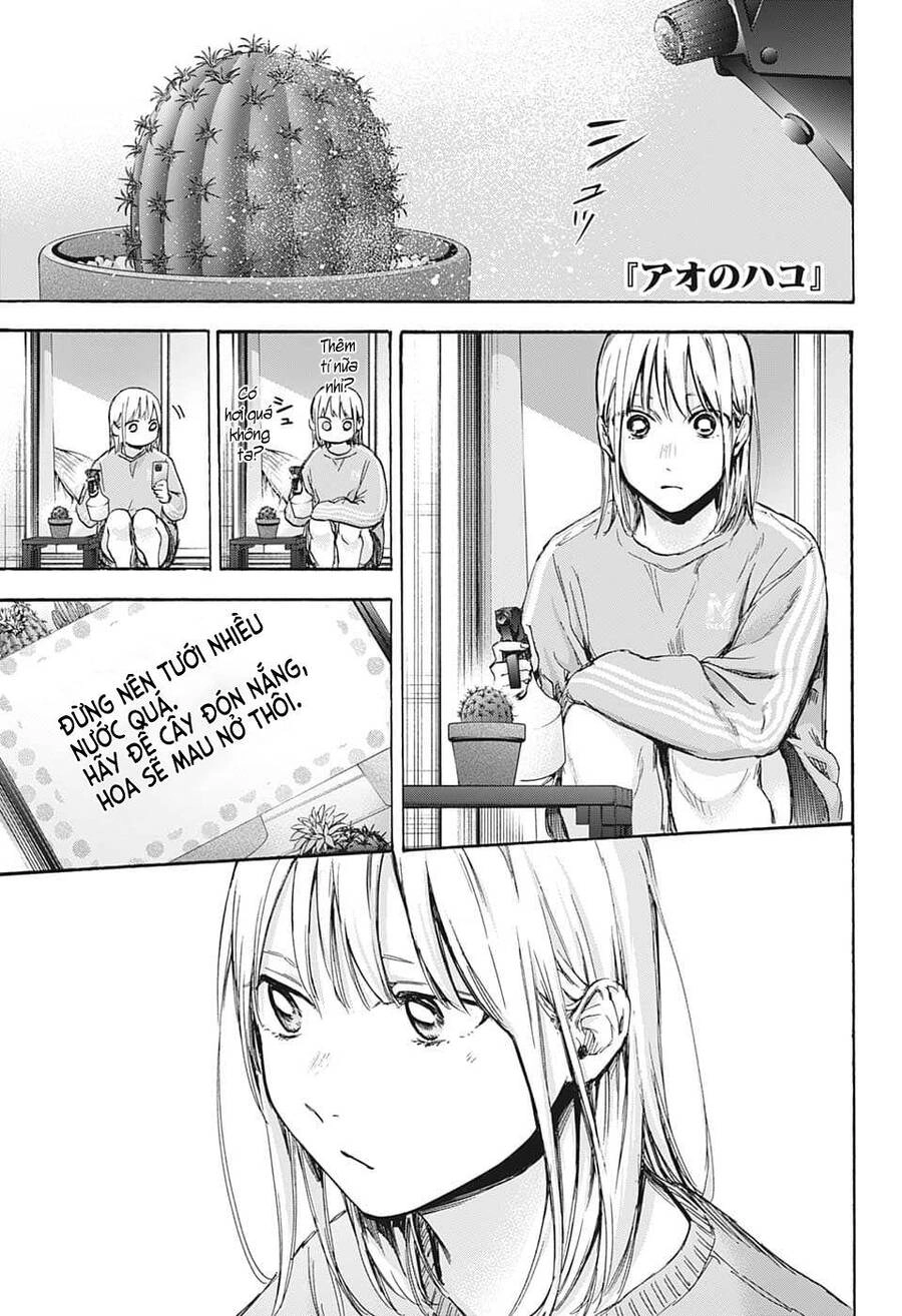 Blue Box Chapter 70 - 2