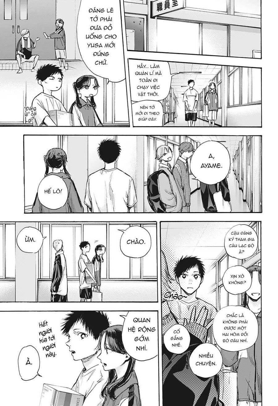 Blue Box Chapter 70 - 12