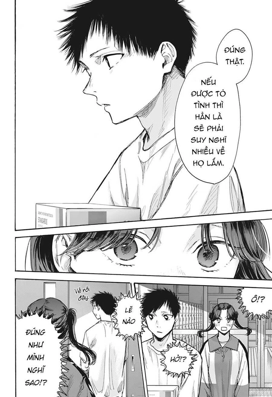 Blue Box Chapter 70 - 17