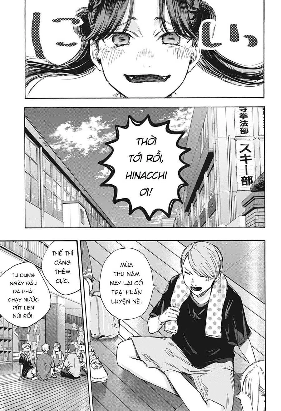 Blue Box Chapter 70 - 18