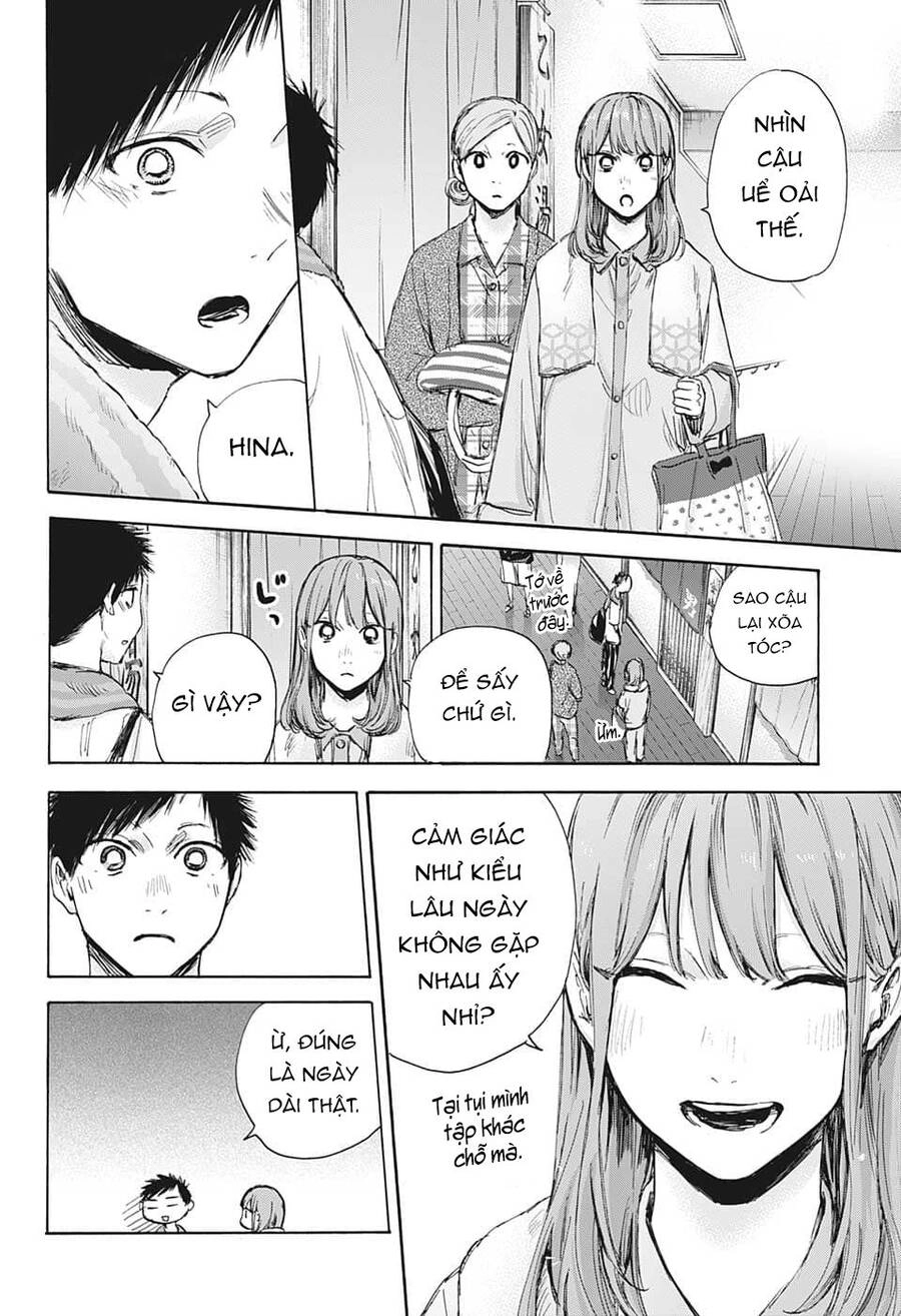 Blue Box Chapter 71 - 12