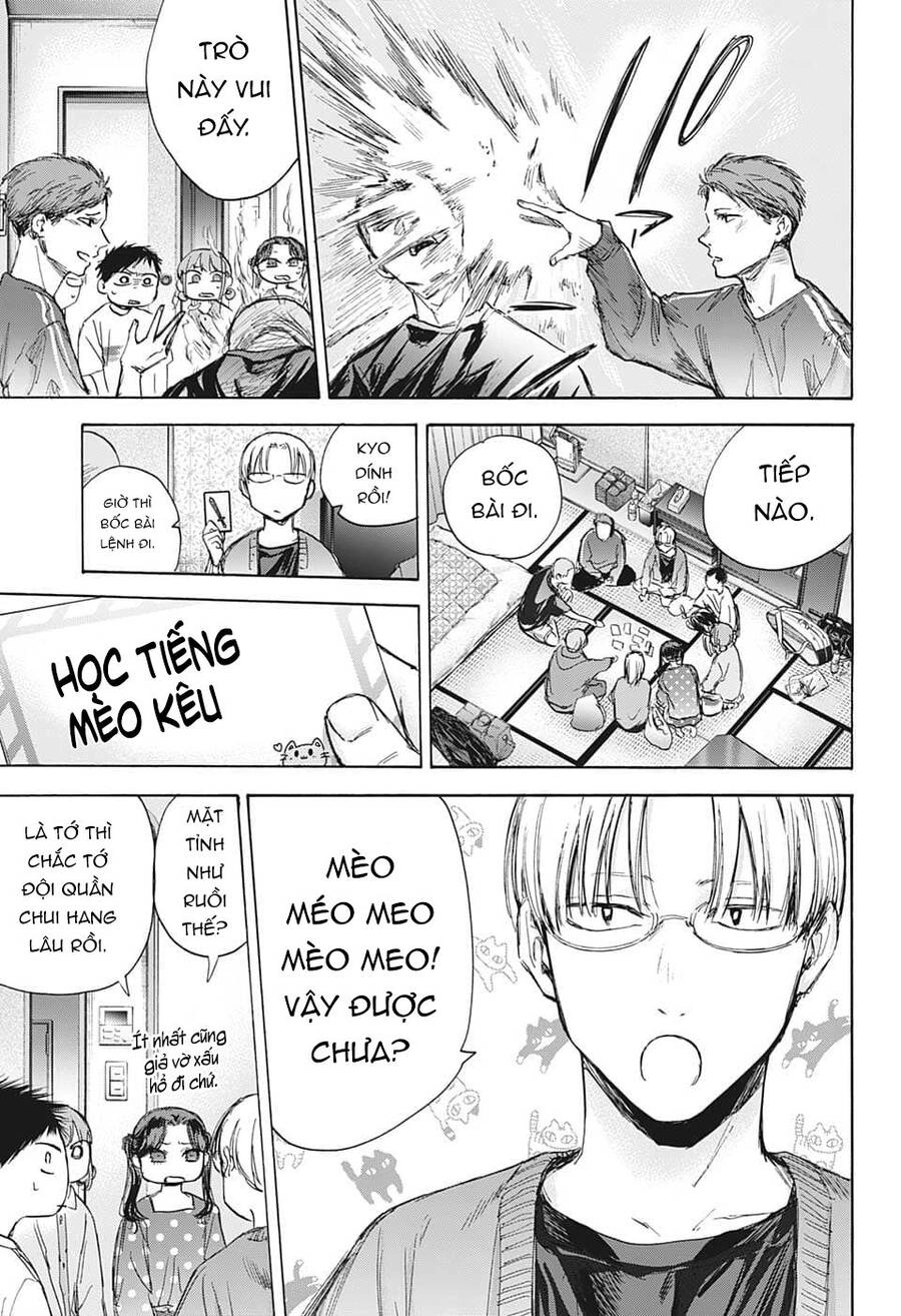 Blue Box Chapter 71 - 15