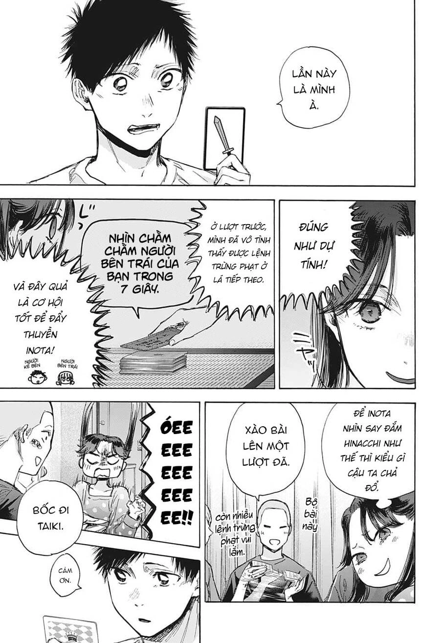 Blue Box Chapter 71 - 19