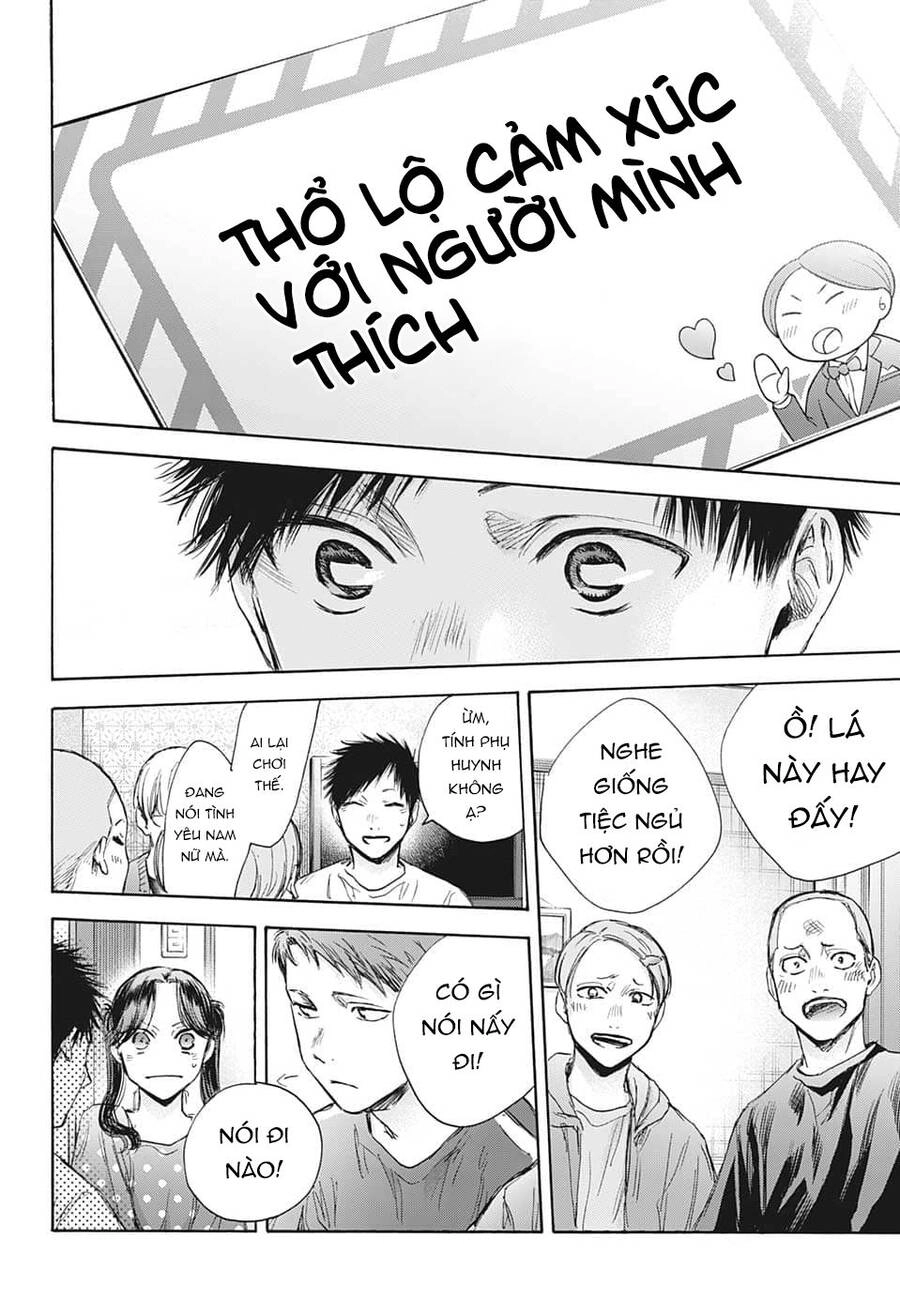 Blue Box Chapter 71 - 20