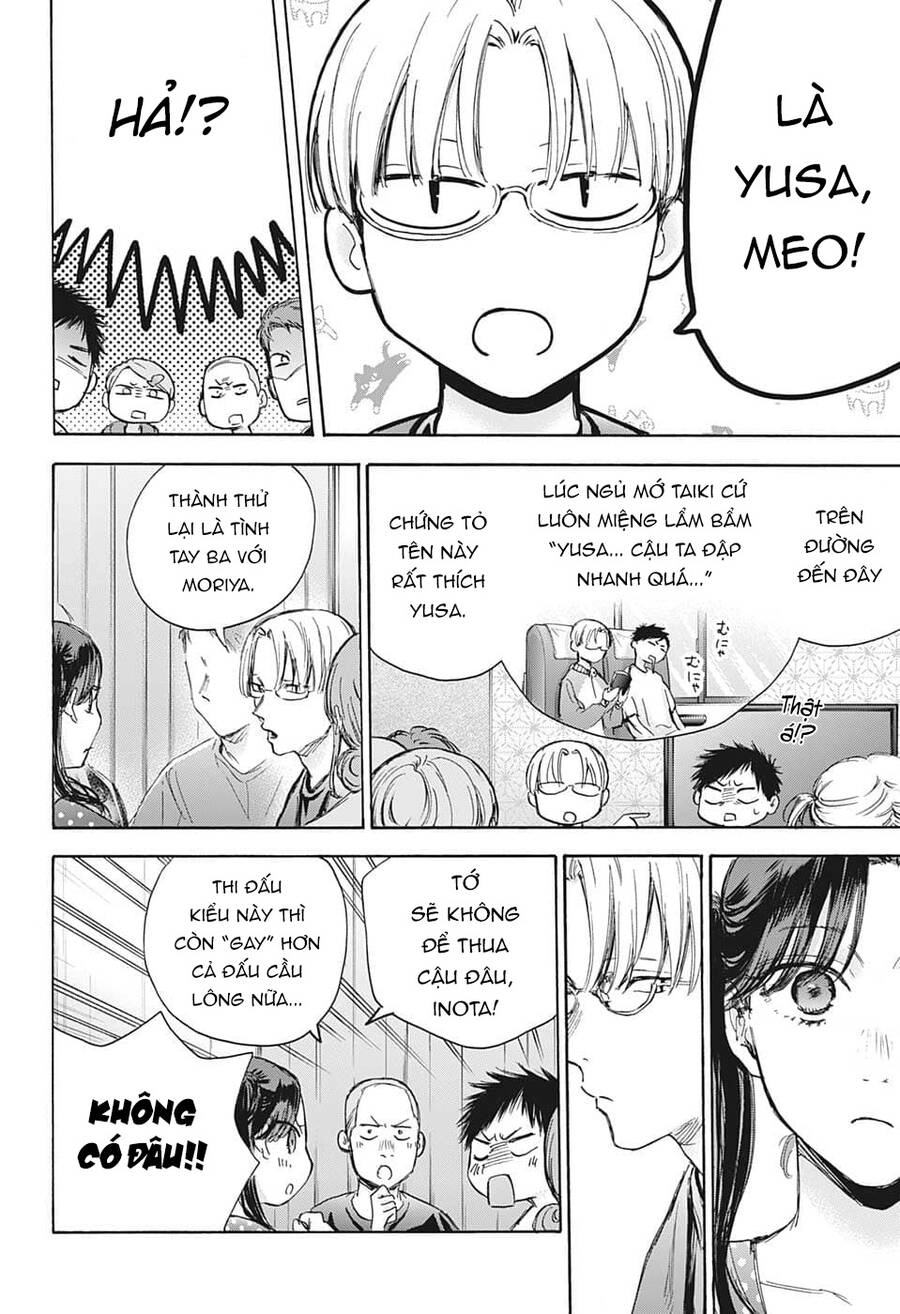 Blue Box Chapter 72 - 3