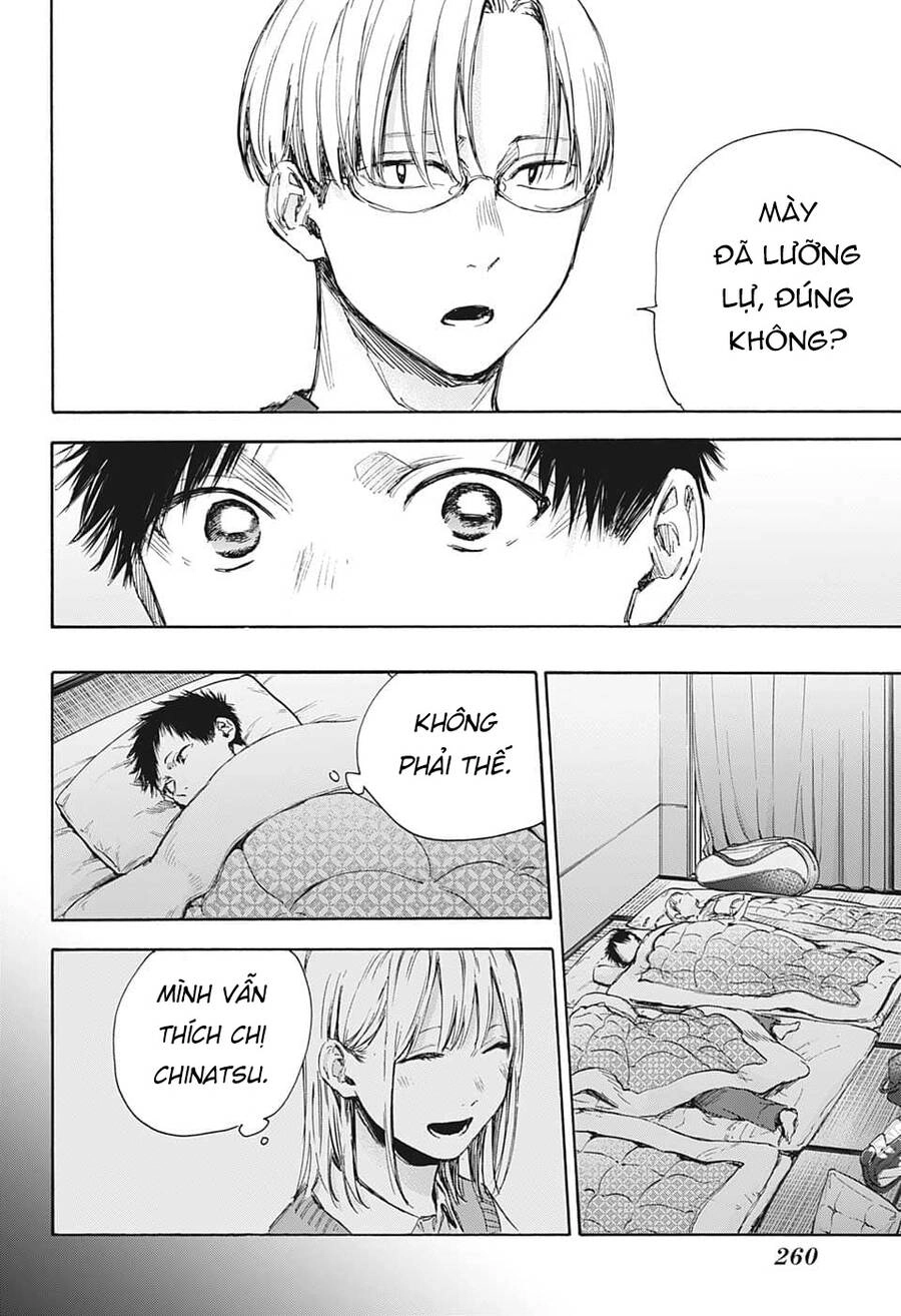 Blue Box Chapter 72 - 5