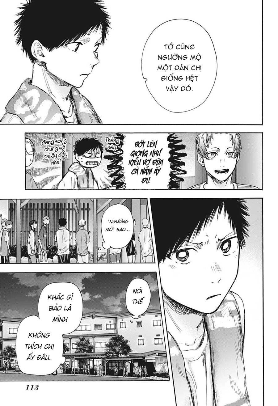 Blue Box Chapter 73 - 6