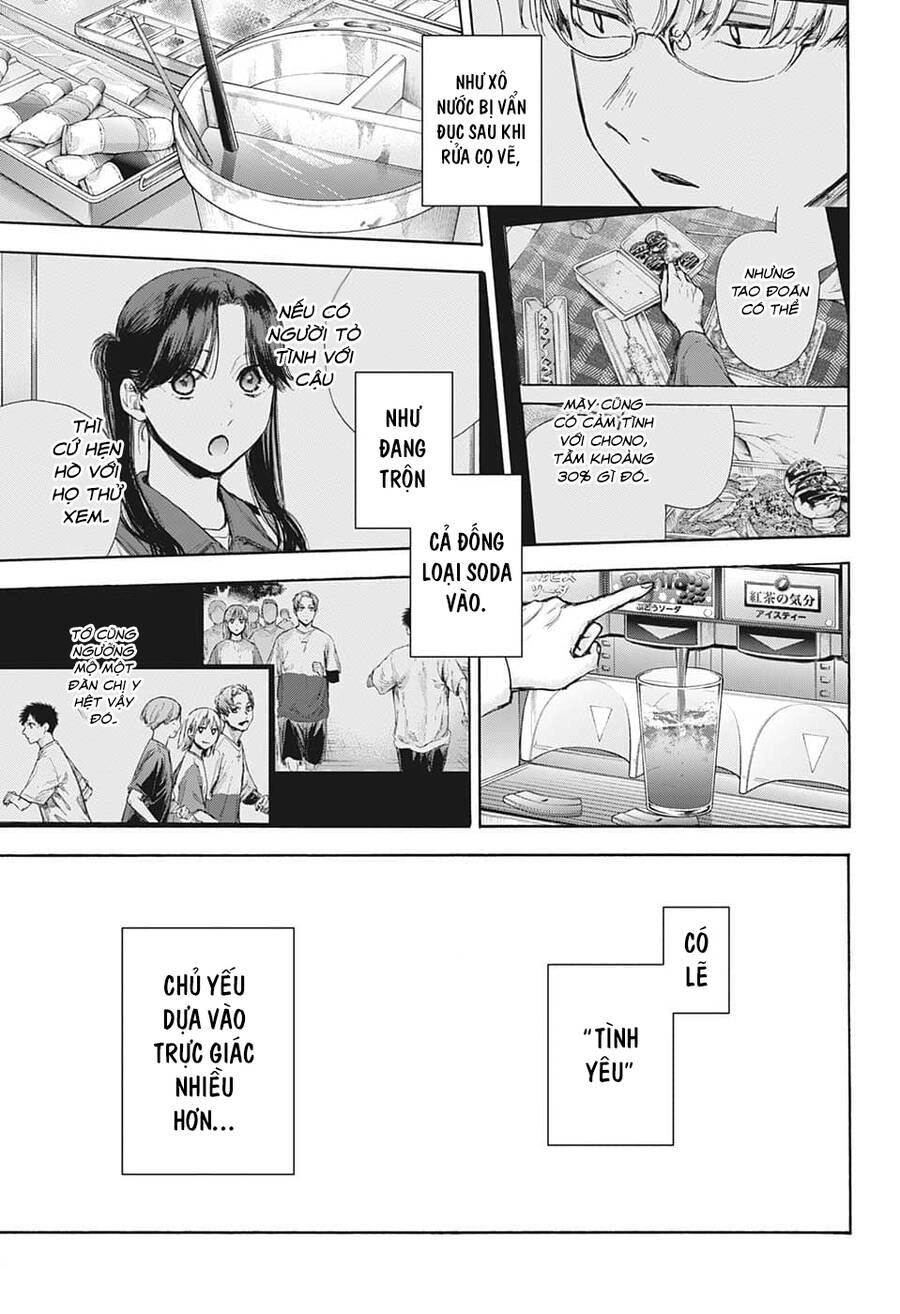 Blue Box Chapter 73 - 10