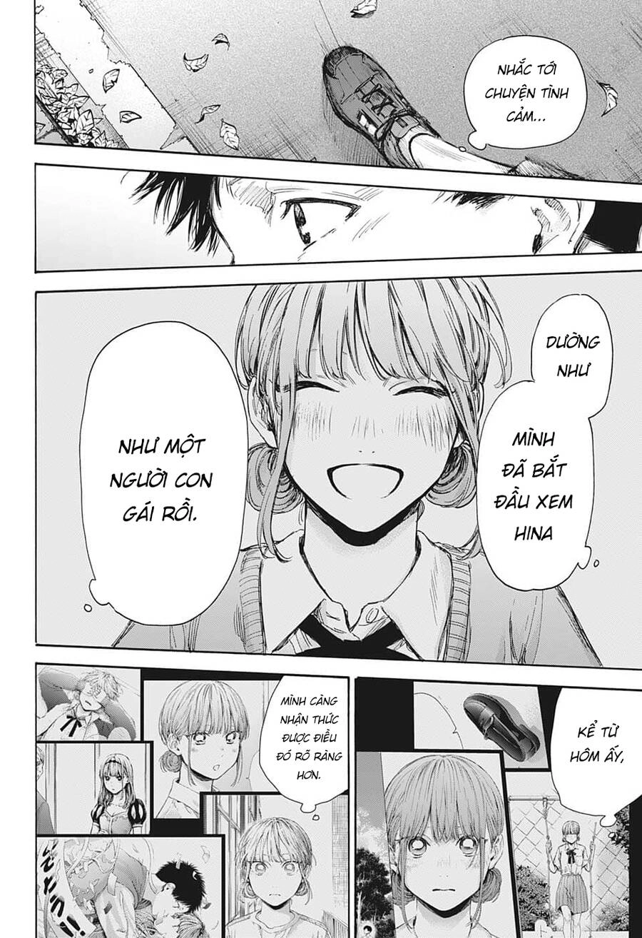 Blue Box Chapter 73 - 11