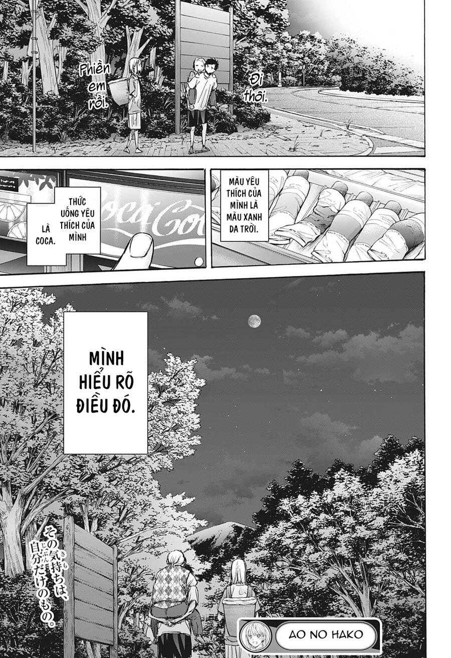 Blue Box Chapter 73 - 20