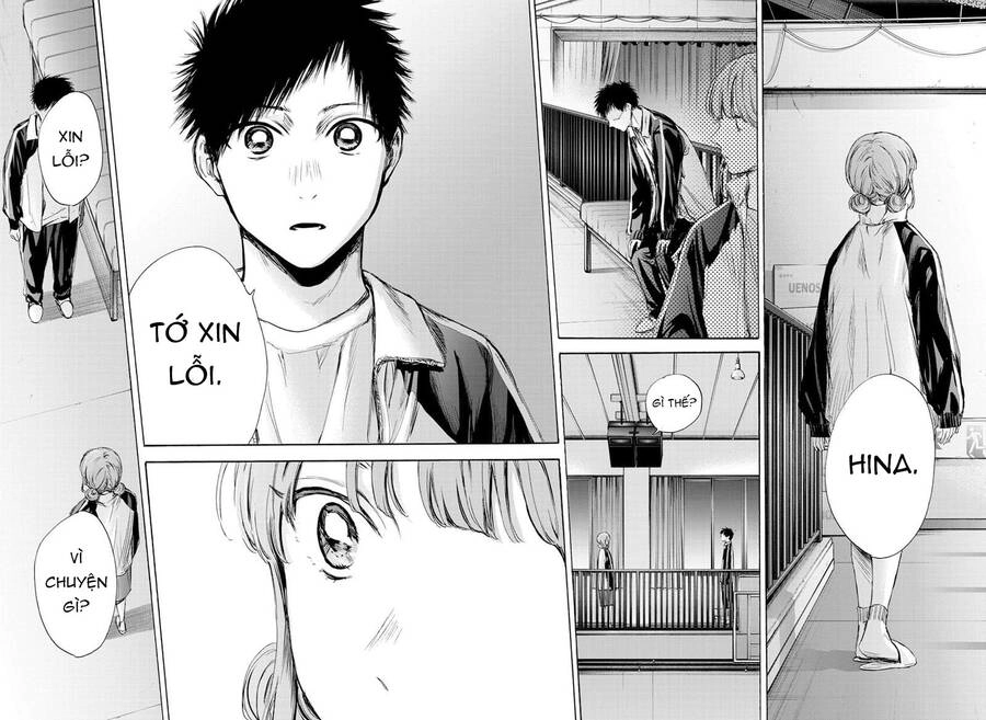 Blue Box Chapter 76 - 17