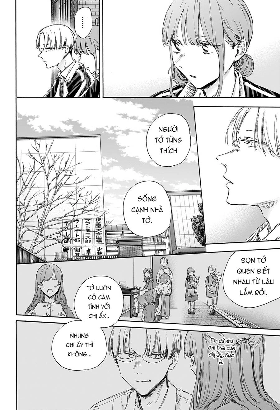 Blue Box Chapter 113 - 15