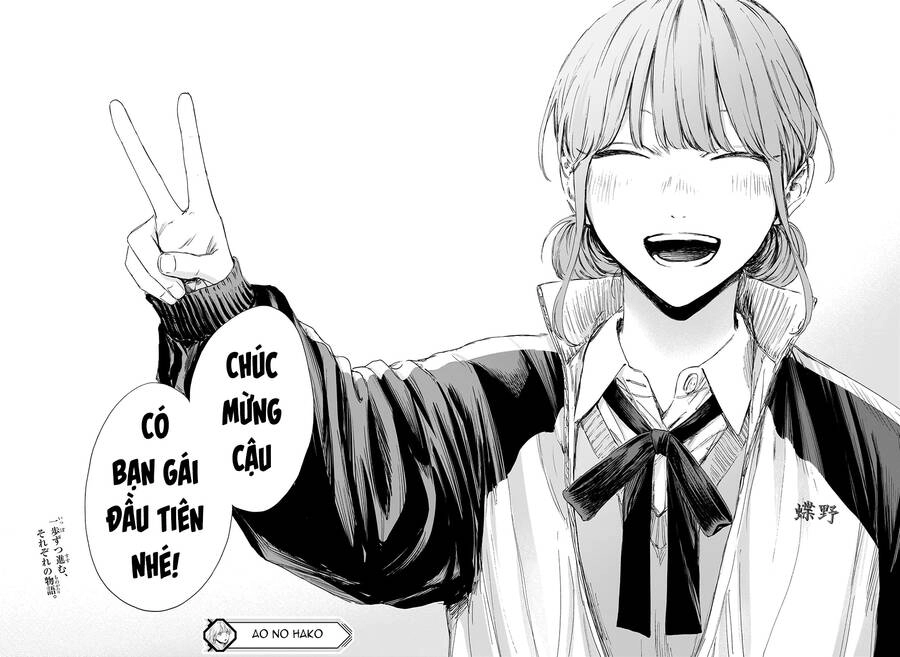 Blue Box Chapter 113 - 21