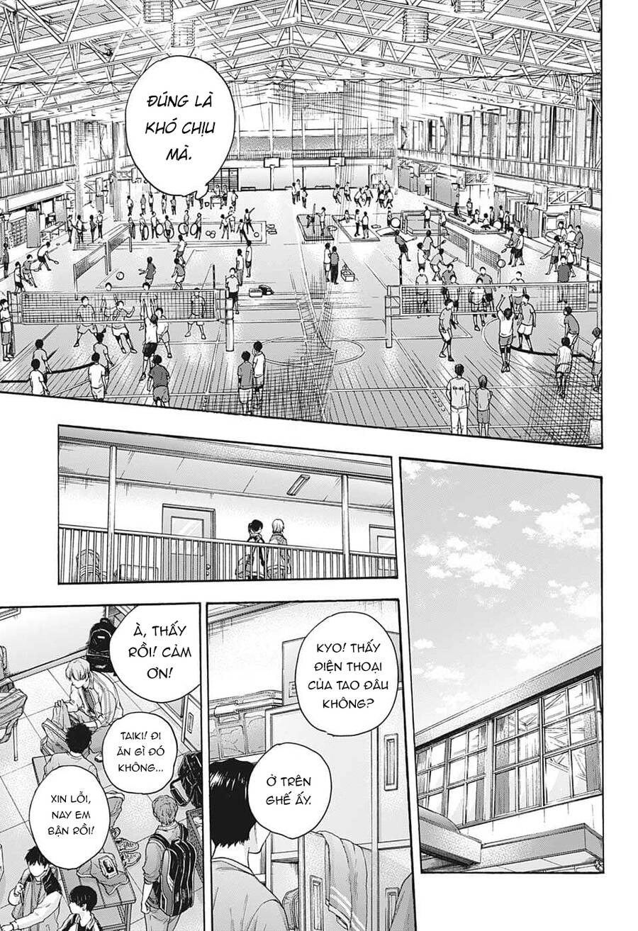 Blue Box Chapter 79 - 17