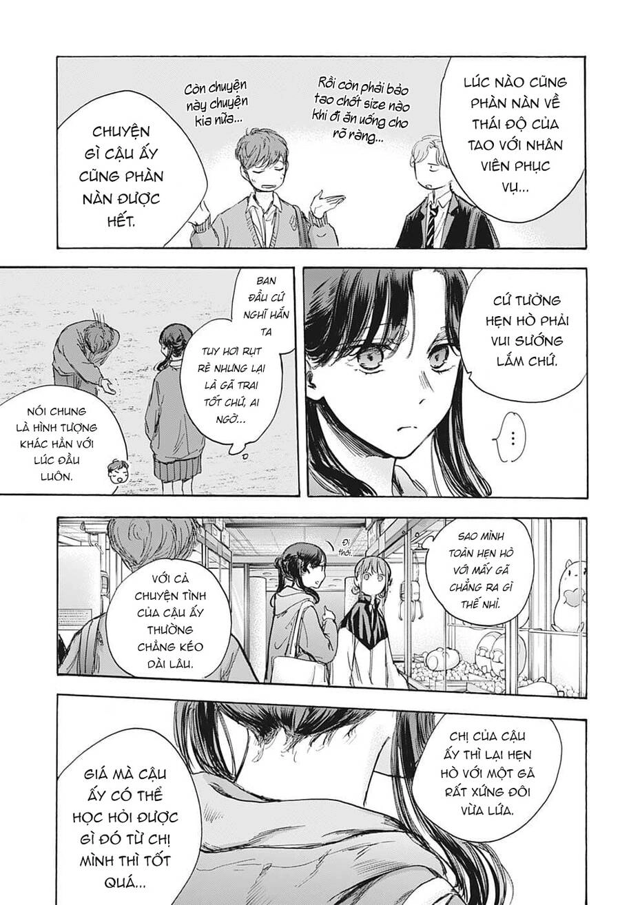 Blue Box Chapter 80 - 14