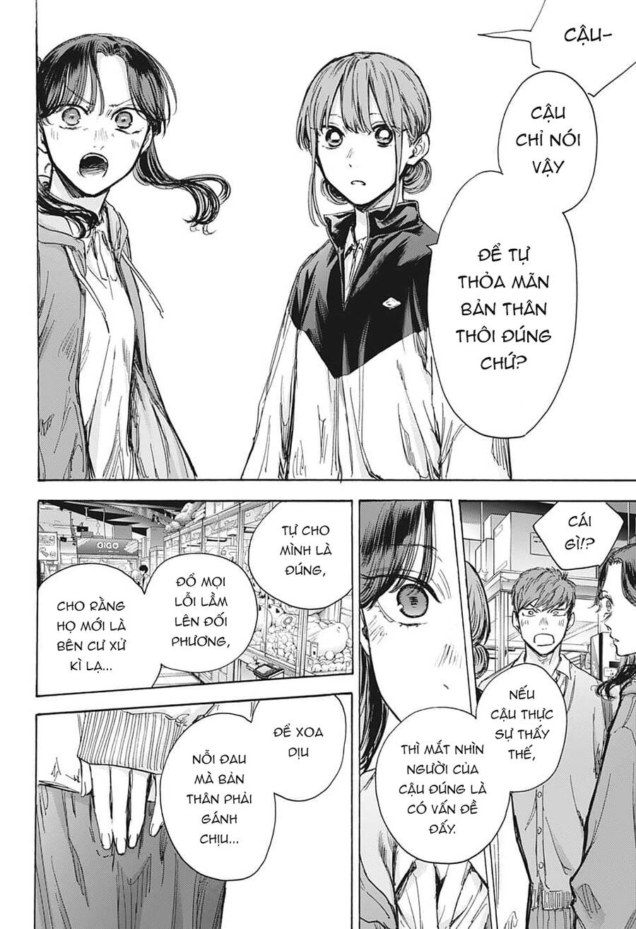 Blue Box Chapter 80 - 15