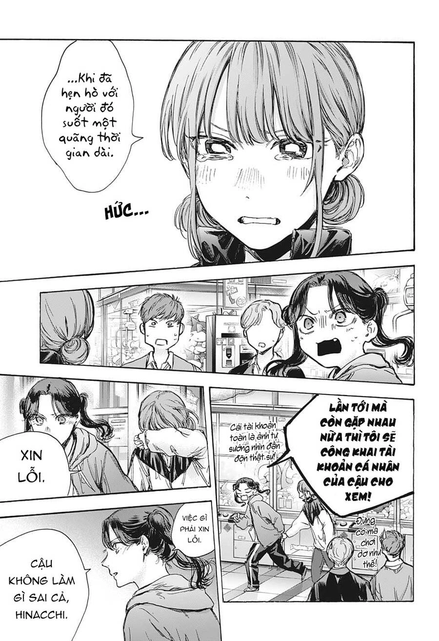 Blue Box Chapter 80 - 16