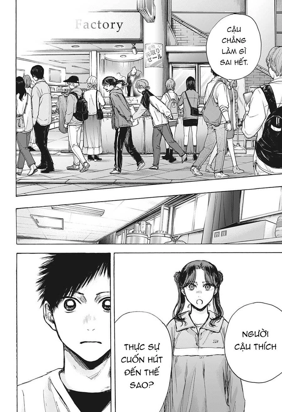 Blue Box Chapter 80 - 17