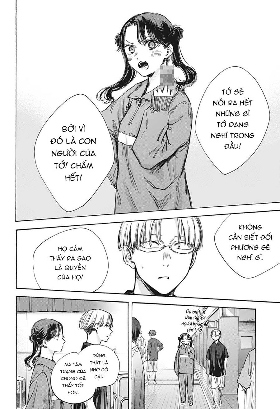 Blue Box Chapter 80 - 19