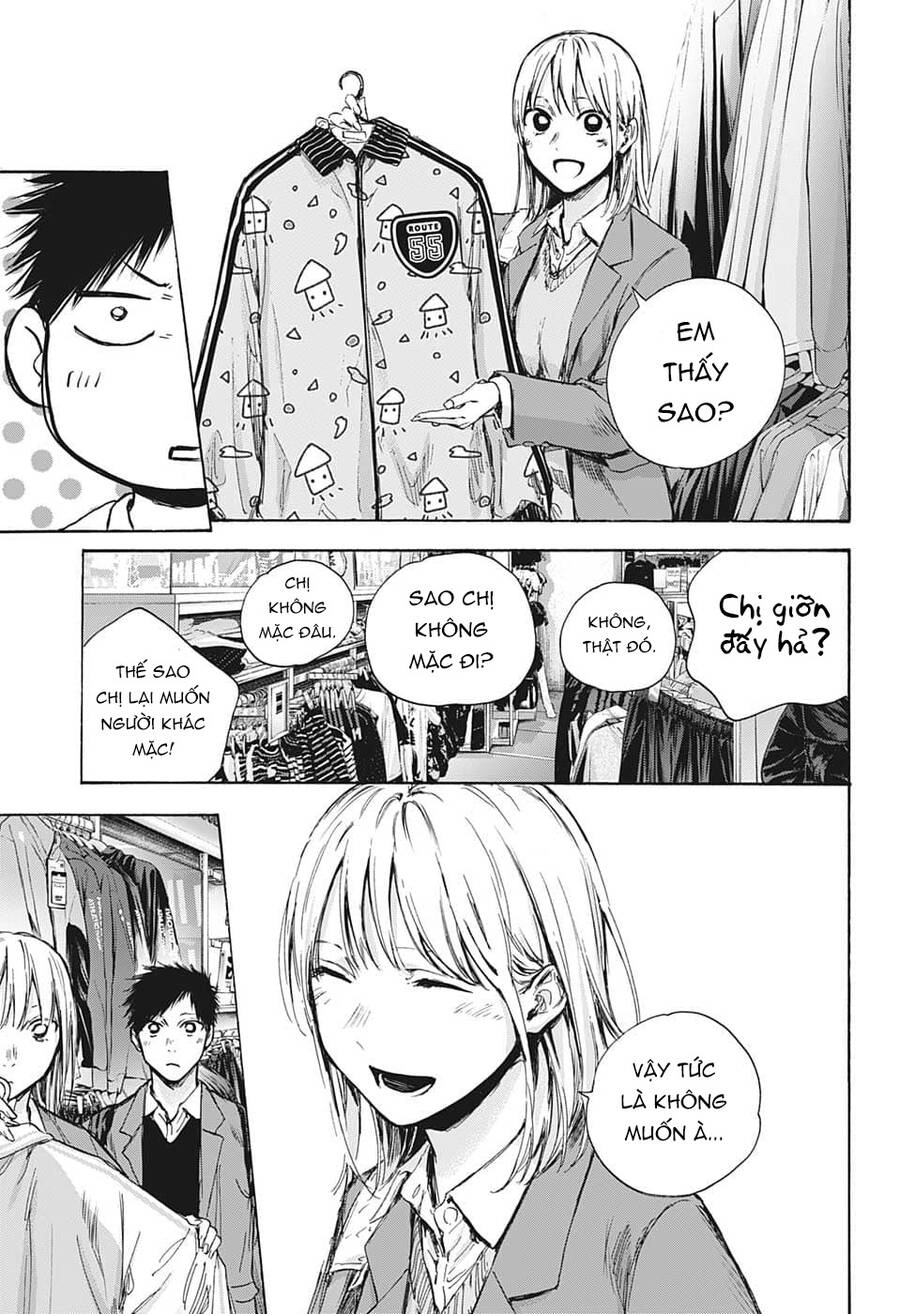 Blue Box Chapter 81 - 5