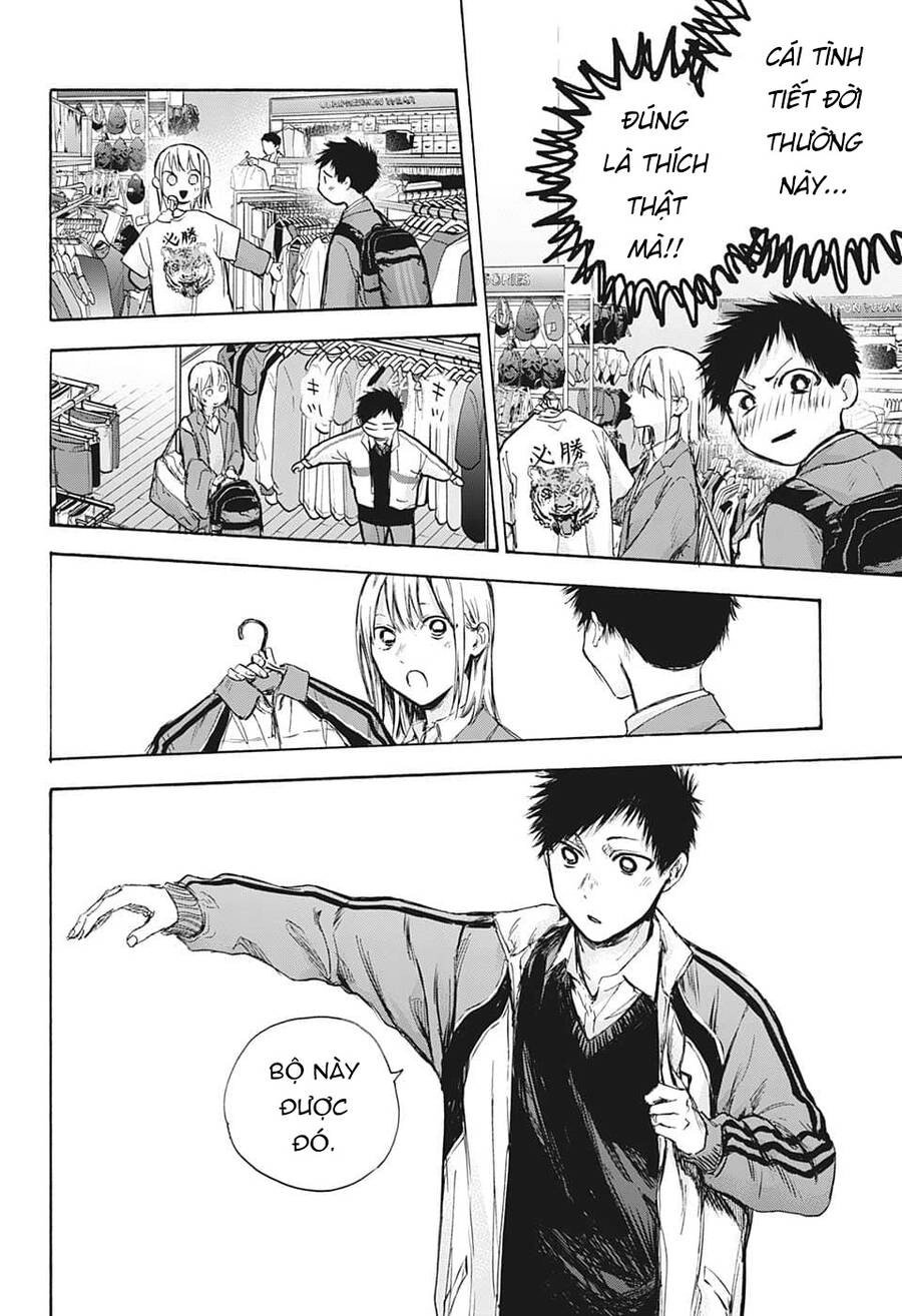 Blue Box Chapter 81 - 6