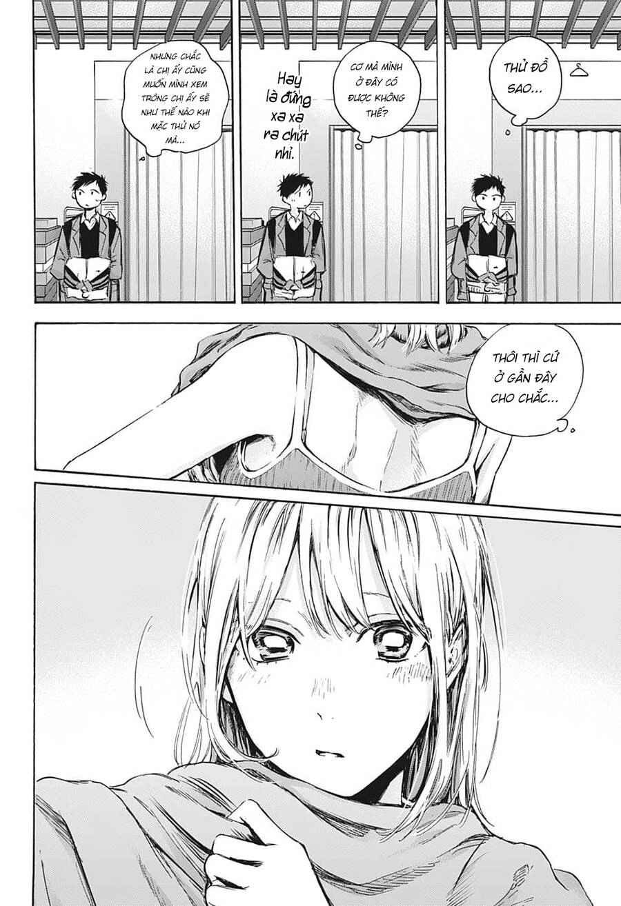 Blue Box Chapter 81 - 8