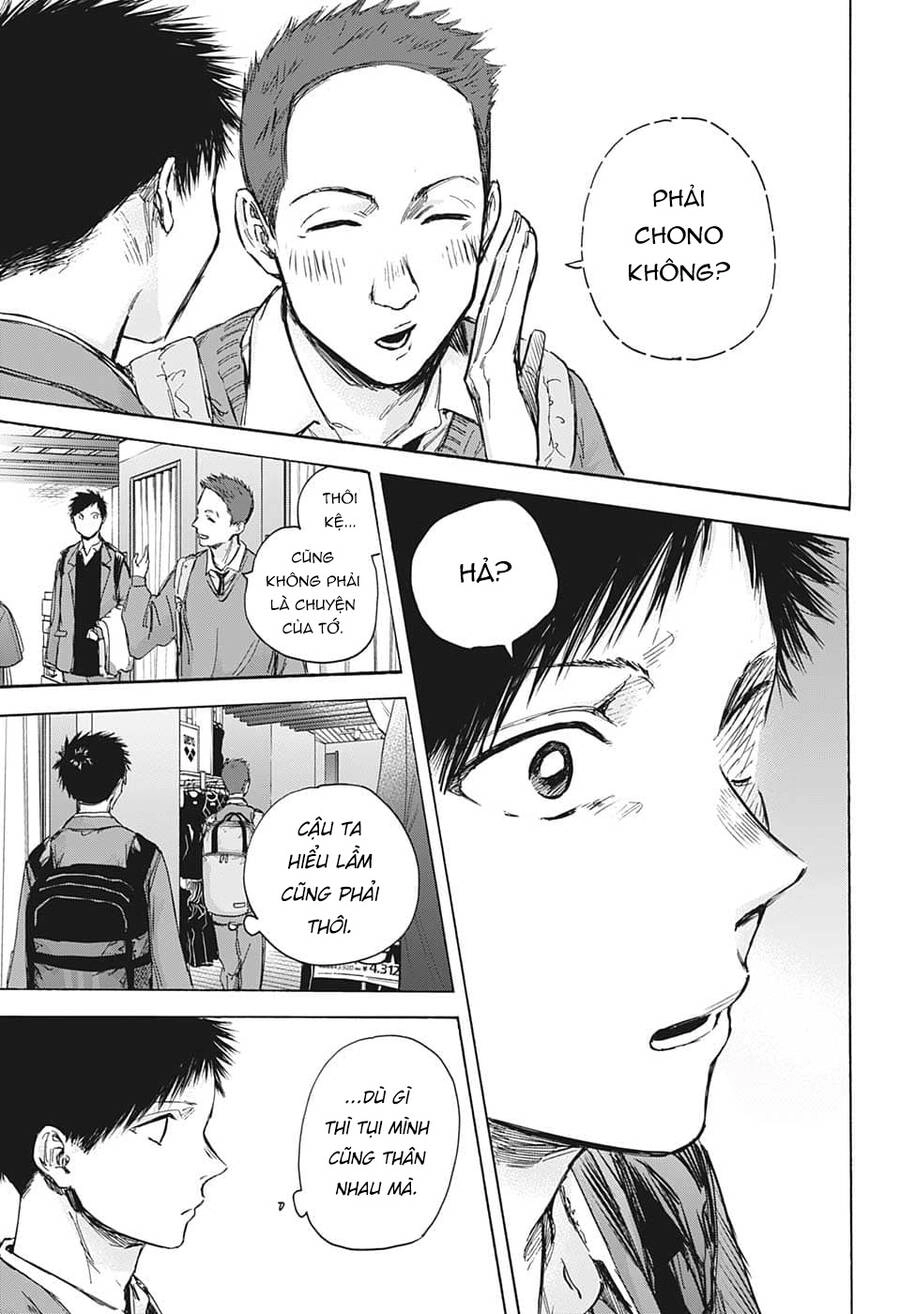 Blue Box Chapter 81 - 11