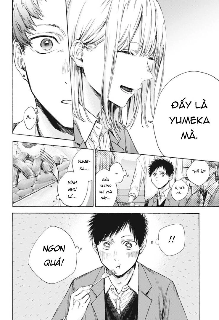 Blue Box Chapter 82 - 7