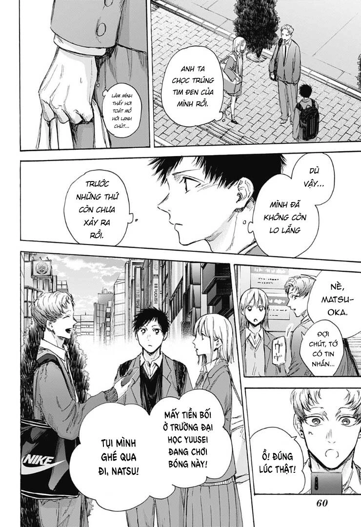 Blue Box Chapter 82 - 13