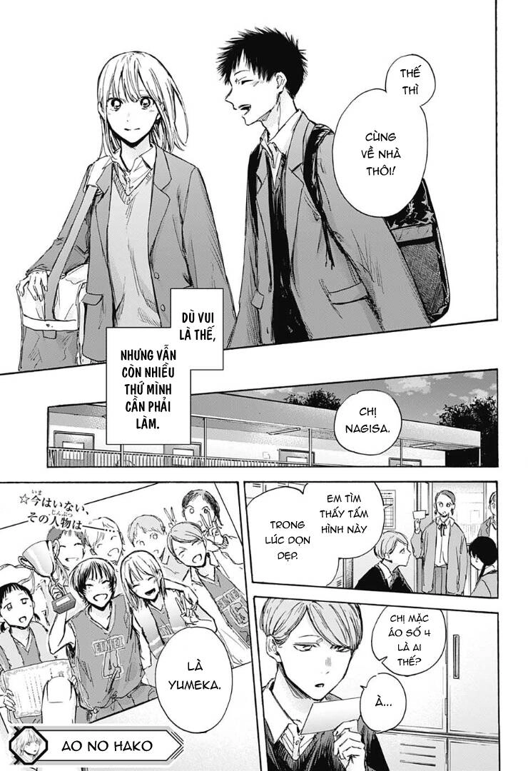 Blue Box Chapter 82 - 20