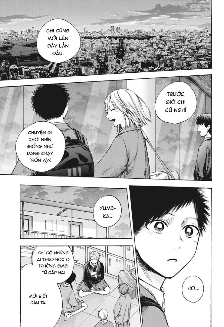 Blue Box Chapter 83 - 7