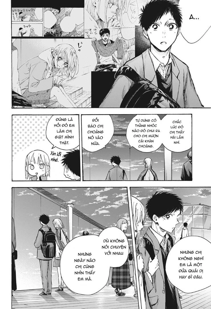 Blue Box Chapter 83 - 12