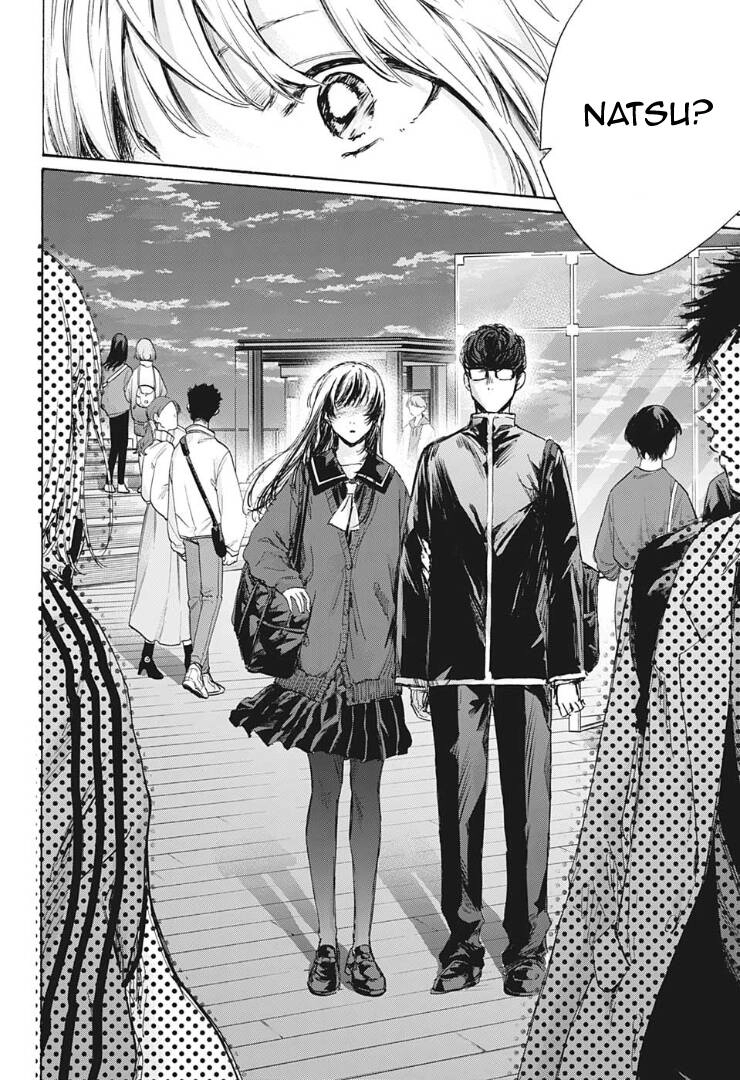 Blue Box Chapter 83 - 16