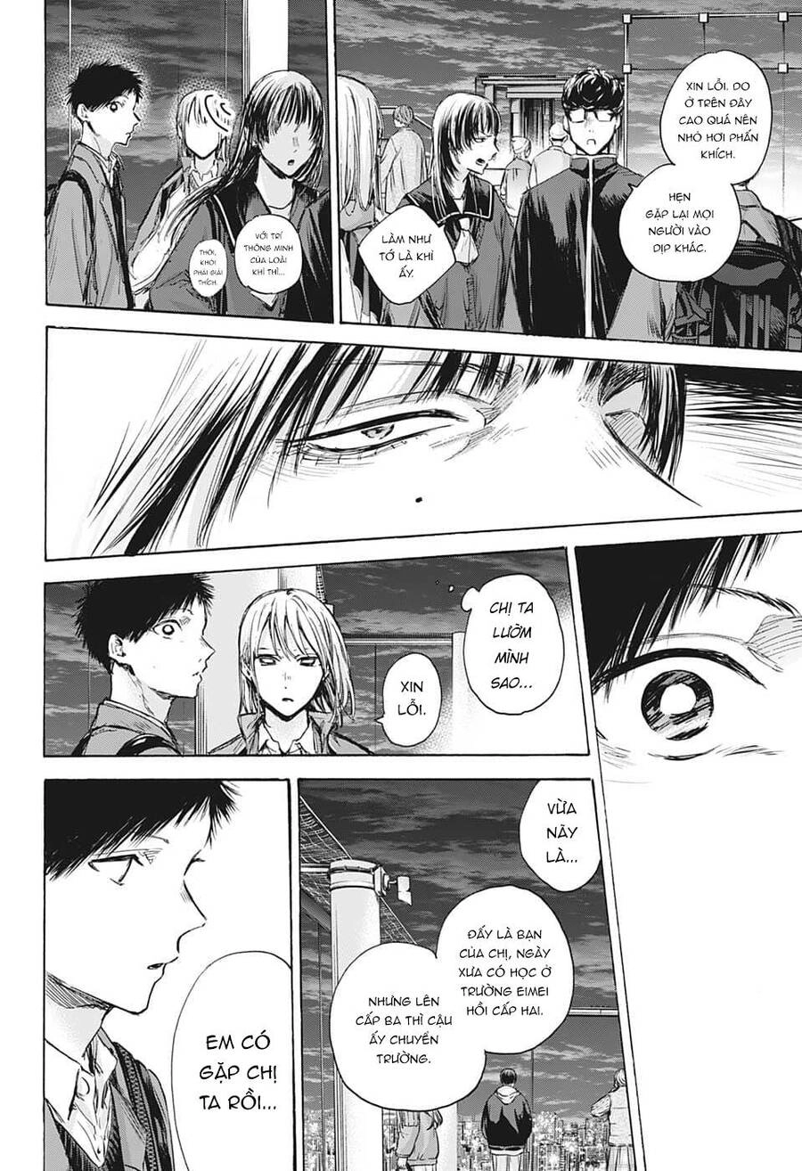 Blue Box Chapter 84 - 5