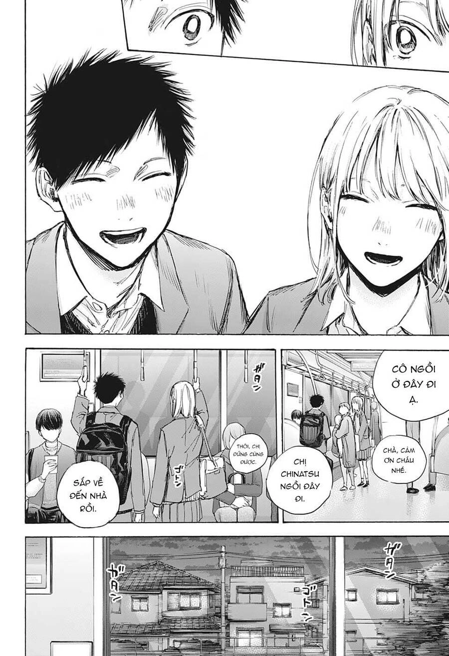 Blue Box Chapter 84 - 9