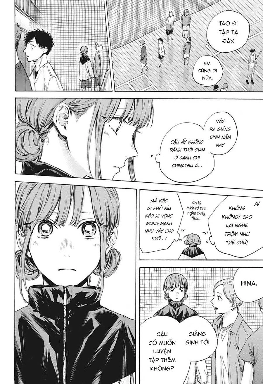 Blue Box Chapter 84 - 13