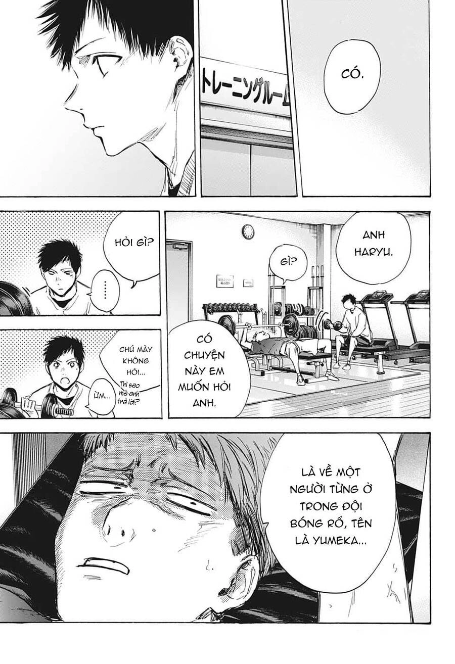 Blue Box Chapter 84 - 14