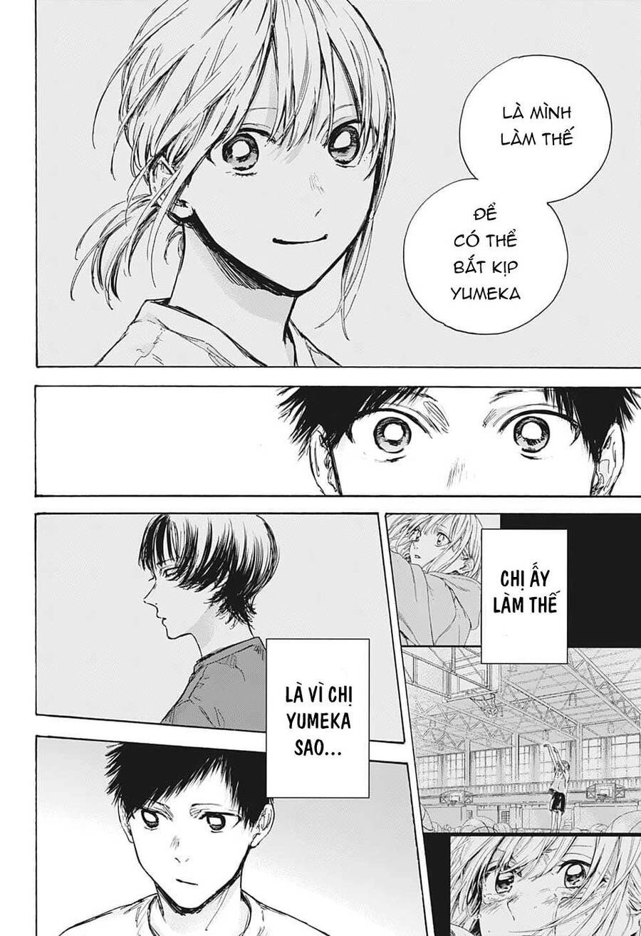 Blue Box Chapter 84 - 17