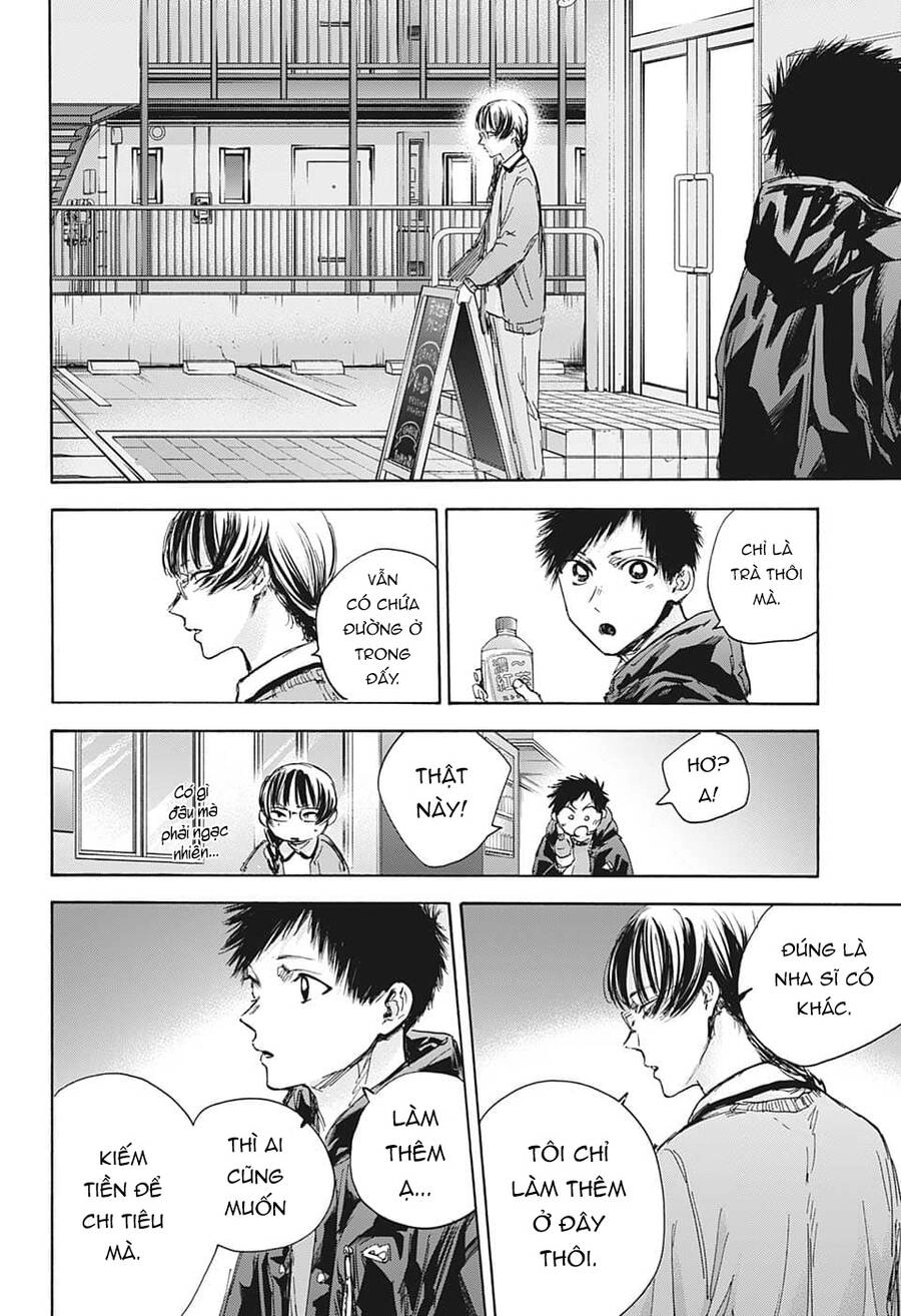 Blue Box Chapter 85 - 7