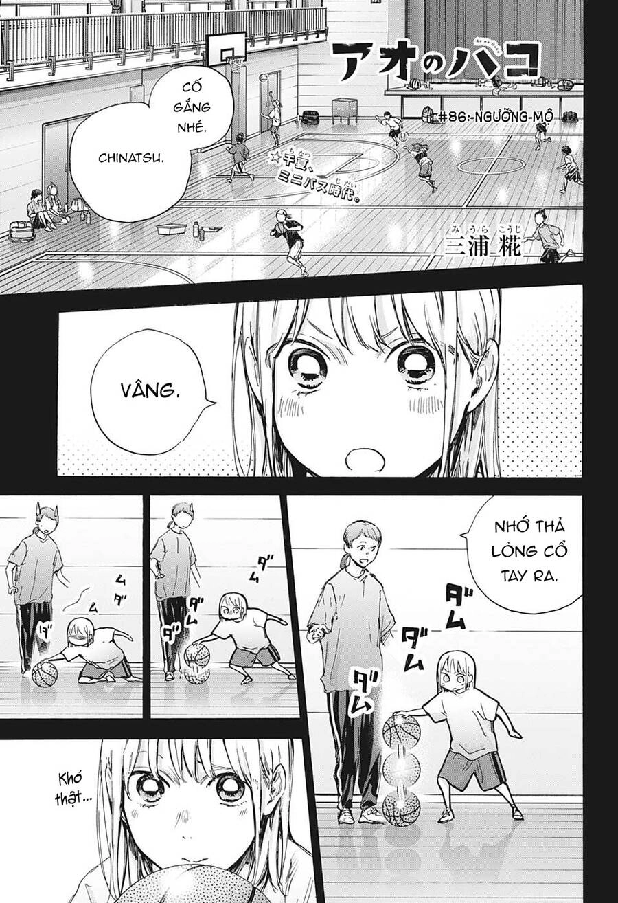 Blue Box Chapter 86 - 2