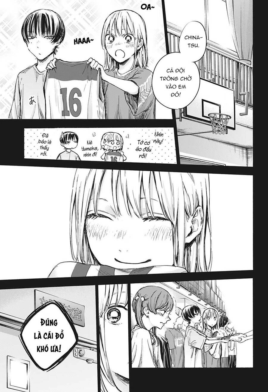 Blue Box Chapter 86 - 14