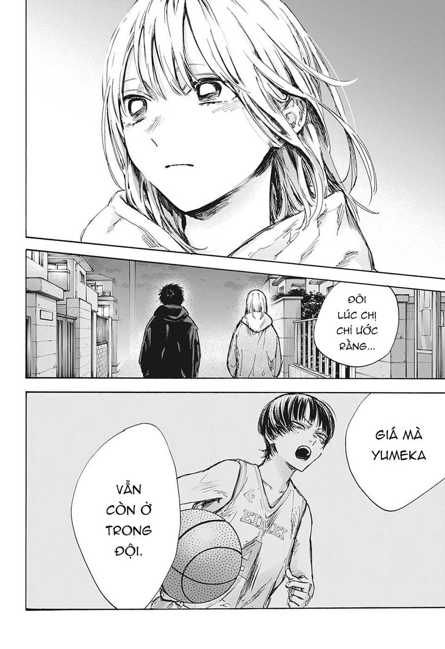 Blue Box Chapter 86 - 19