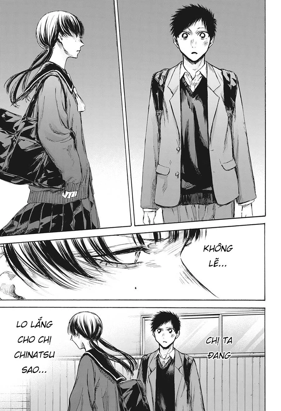 Blue Box Chapter 88 - 4