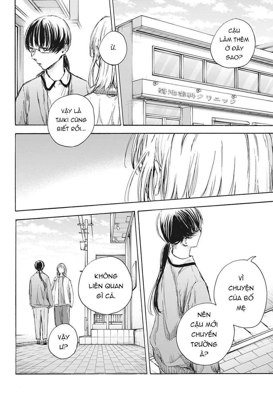 Blue Box Chapter 90 - 7