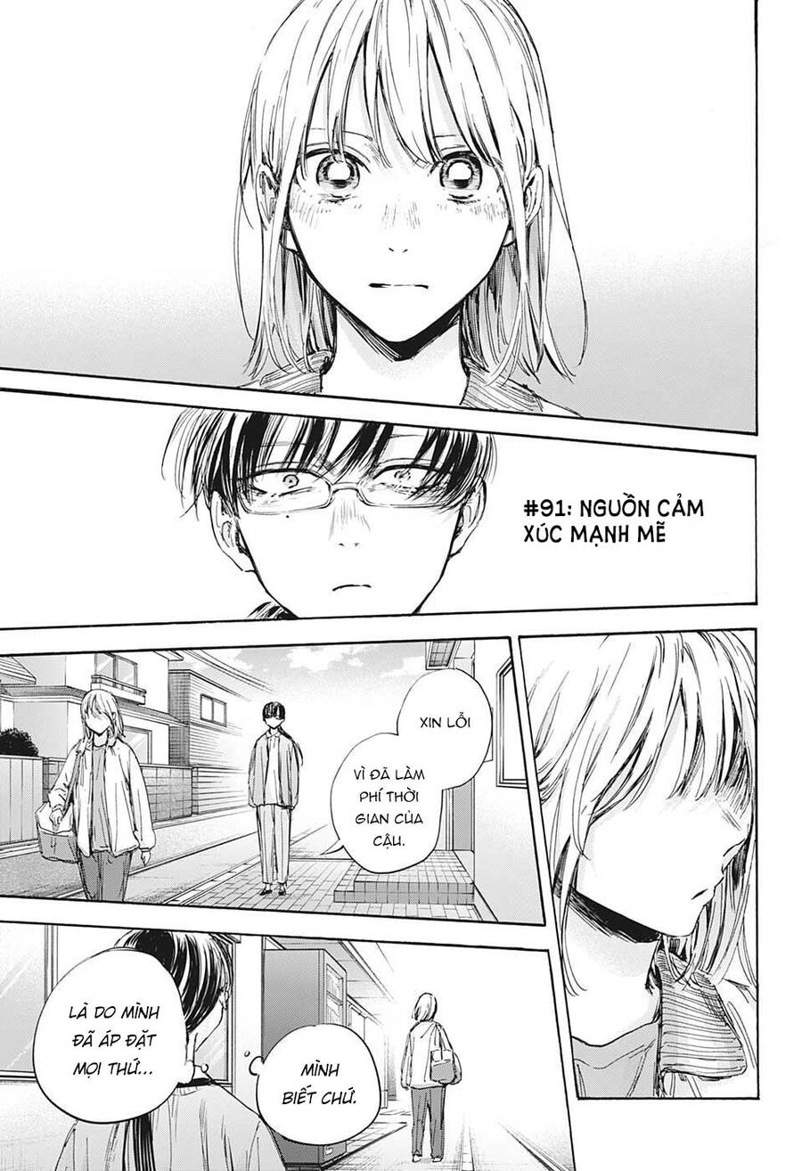 Blue Box Chapter 91 - 4