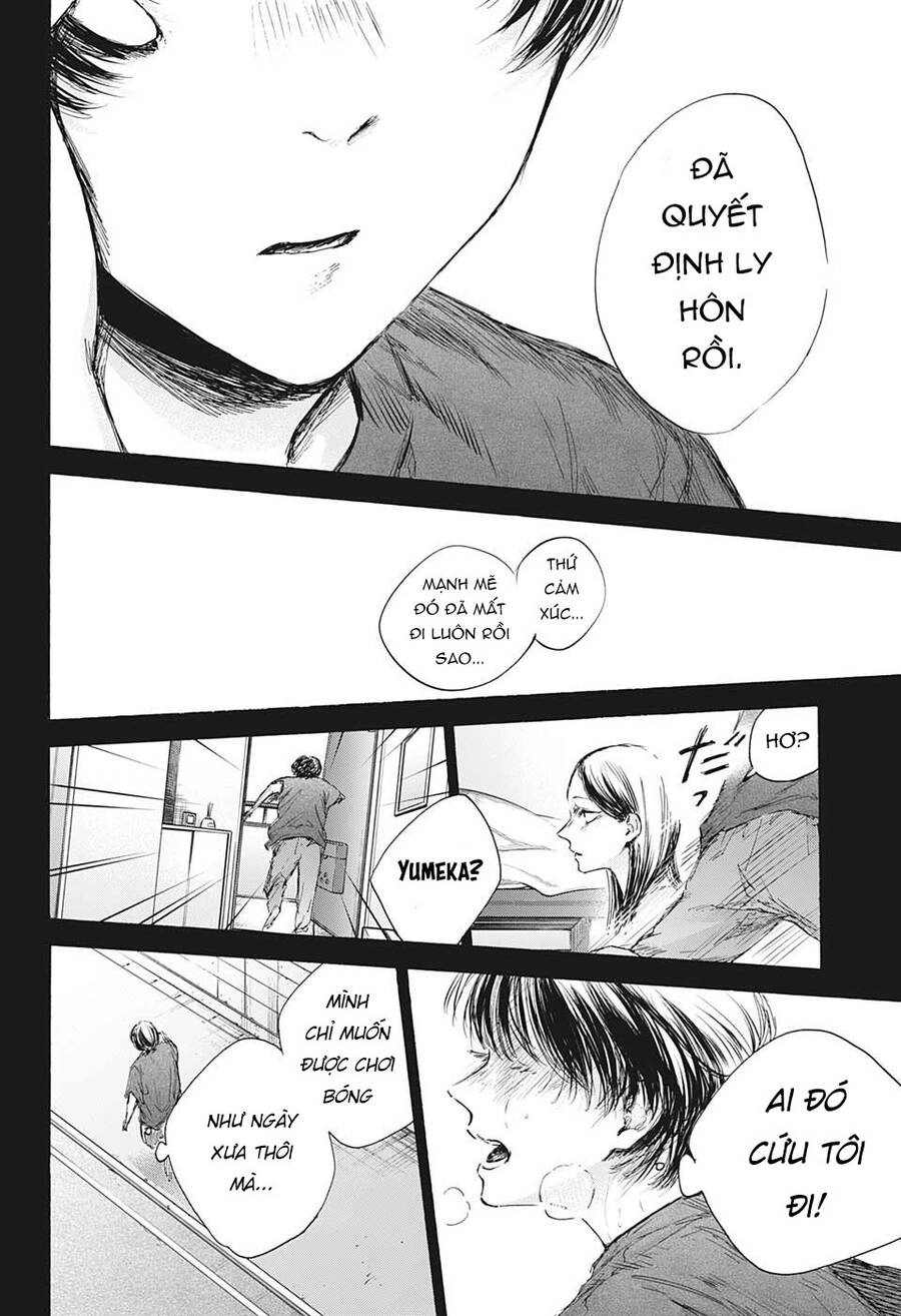 Blue Box Chapter 91 - 17