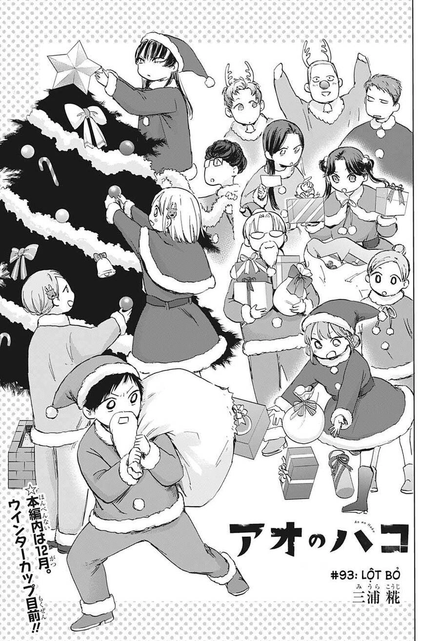 Blue Box Chapter 93 - 2